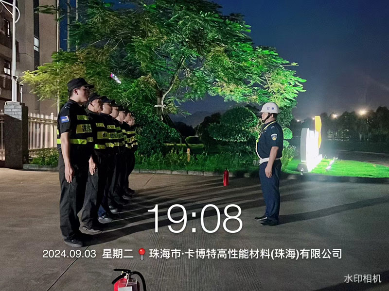 珠?？ú┨夭牧瞎?>
                <p>珠海卡博特材料公司</p>
                <div   id=