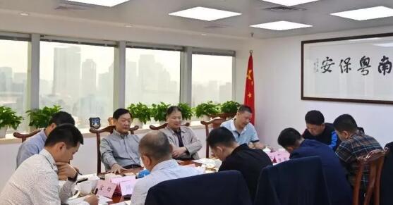 貴州省保安,廣東省保安協(xié)會(huì) 貴州省保安,廣東省保安協(xié)會(huì)