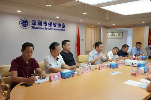 深圳市社管局一行到訪(fǎng)深圳保安協(xié)會(huì)交流工作
