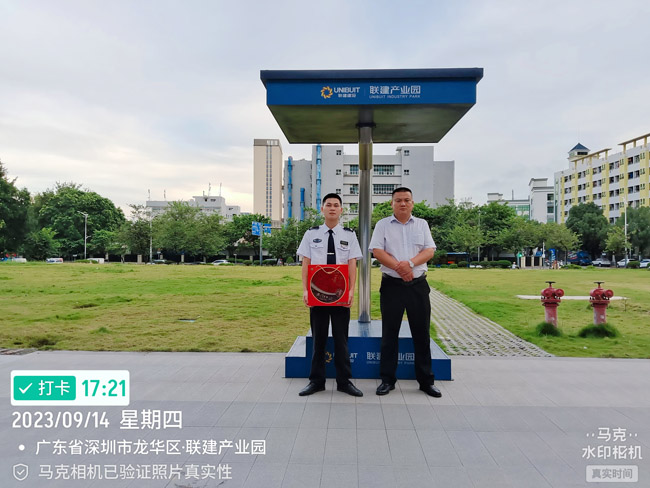 鐵保宏泰保安公司為一線安保隊(duì)員送月餅、共迎中秋