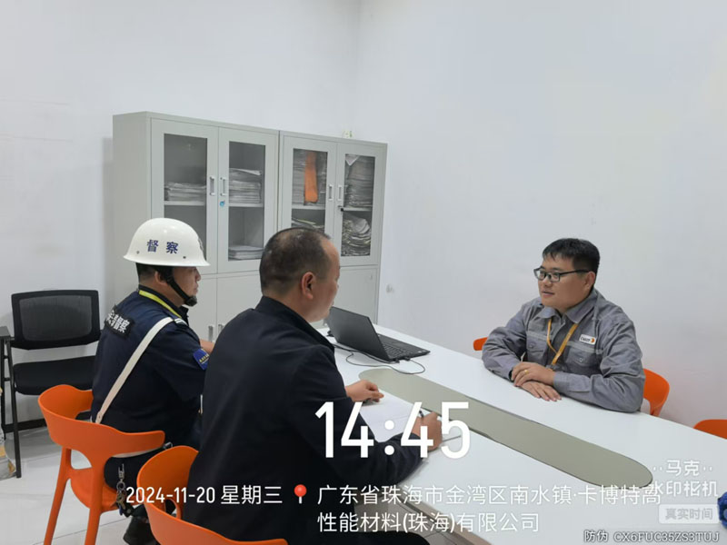珠?？ú┨匕脖Ｗo(hù)衛(wèi)